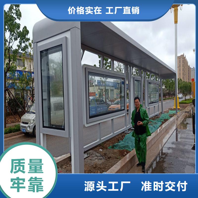 智慧候车亭质量放心
