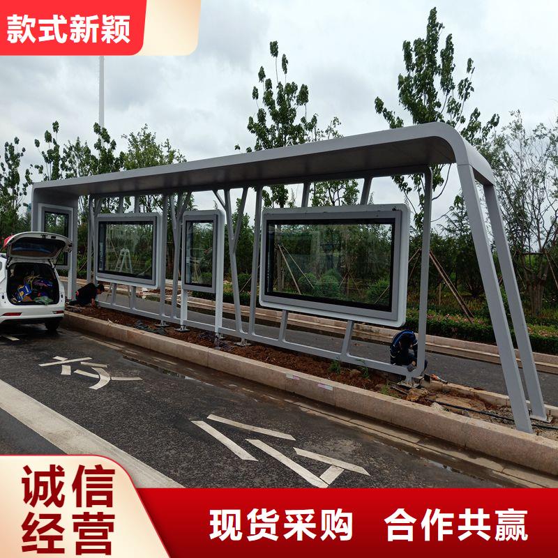 广告站牌指路候车亭价格优