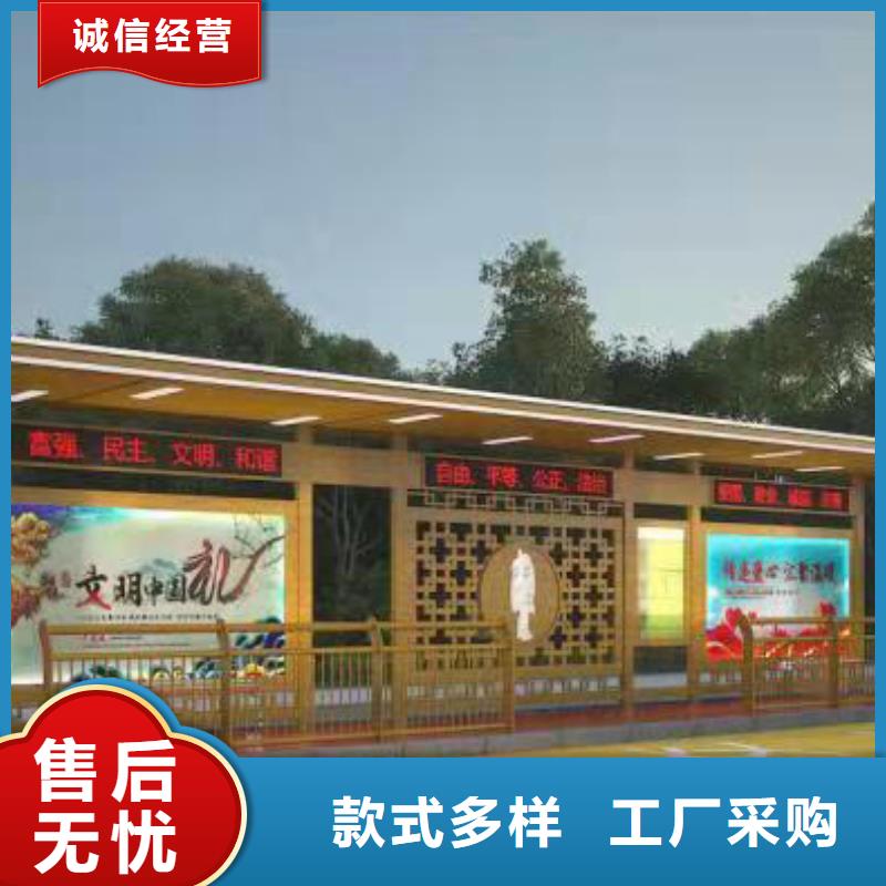 道路建设公交候车亭来图定制