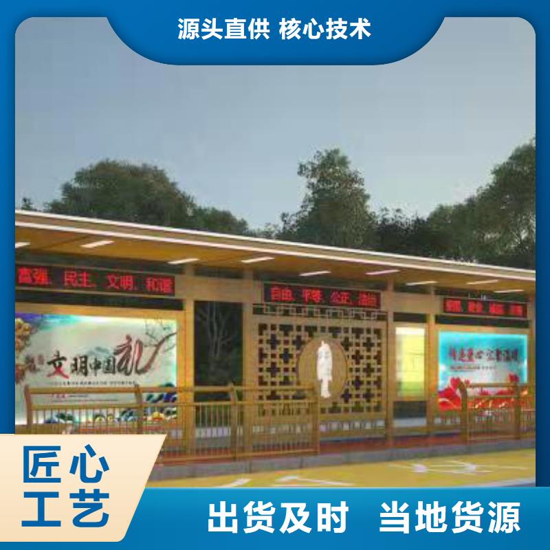 城市建设新型候车亭性价比高