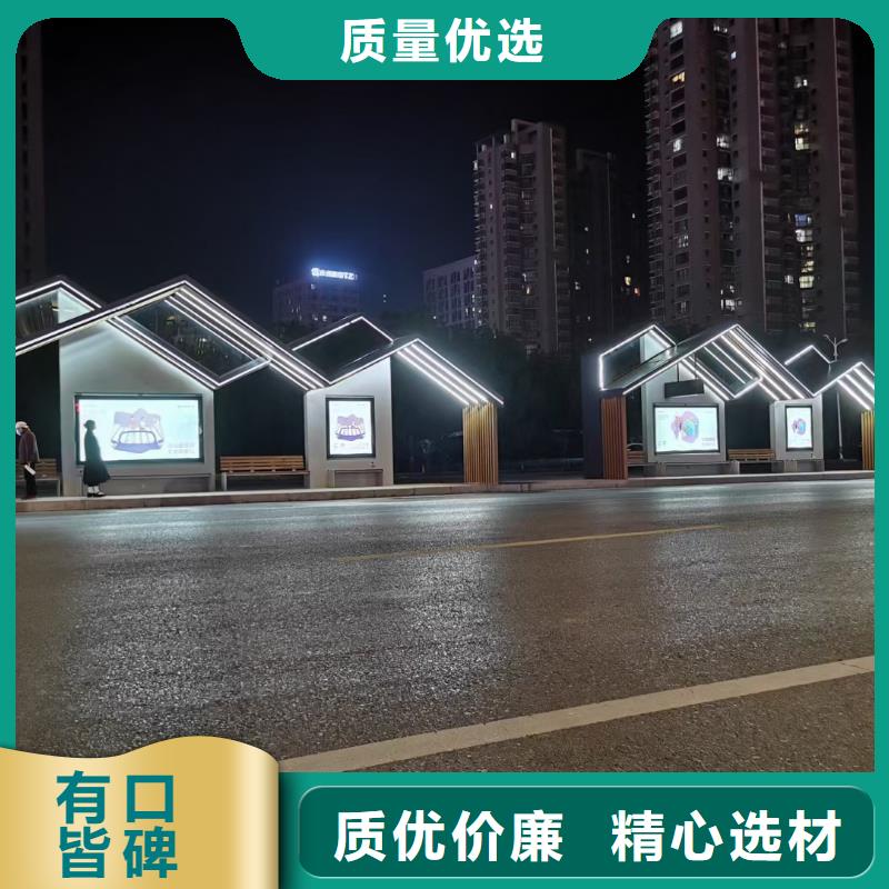 仿古候车亭实力老厂