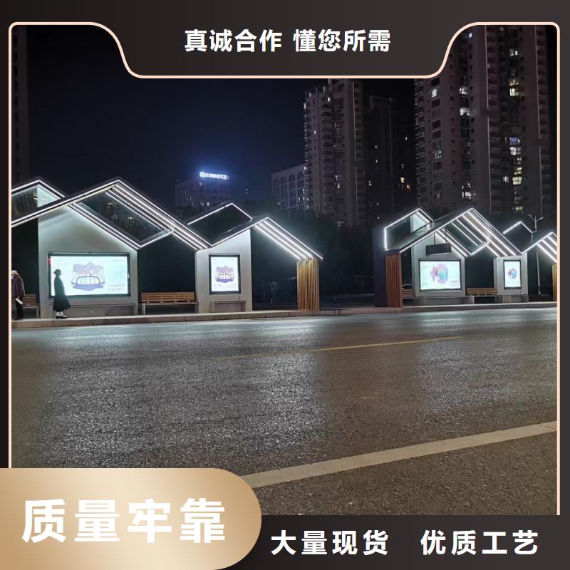 仿古造型候车亭来图定制