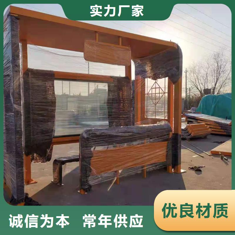 屯昌县公交车站台候车亭厂家