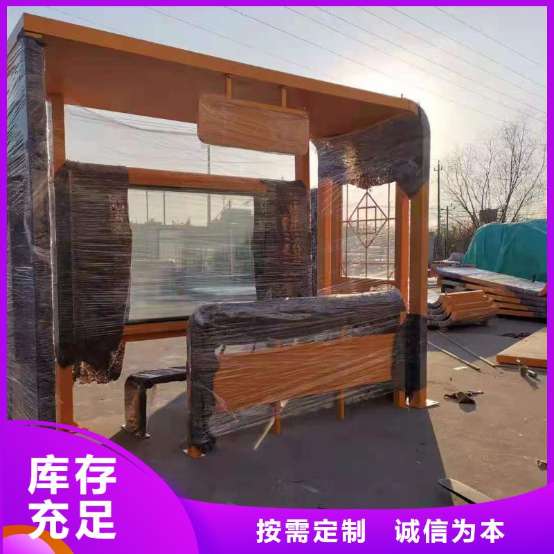 现代候车亭量大从优