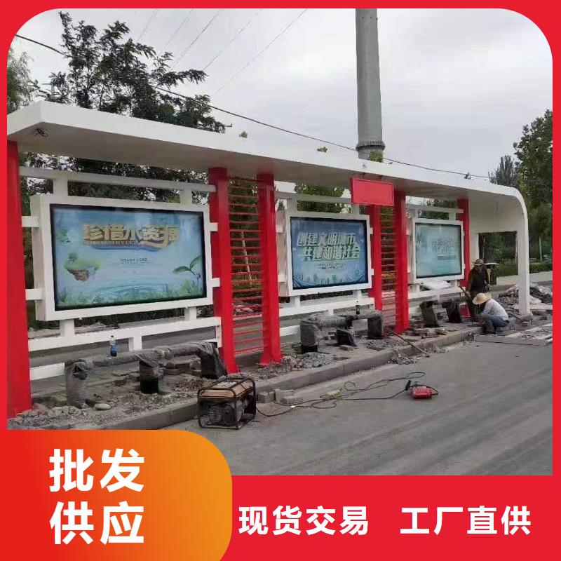 智慧公交候车亭品质放心