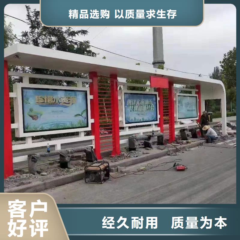 公交车智能候车亭价格优