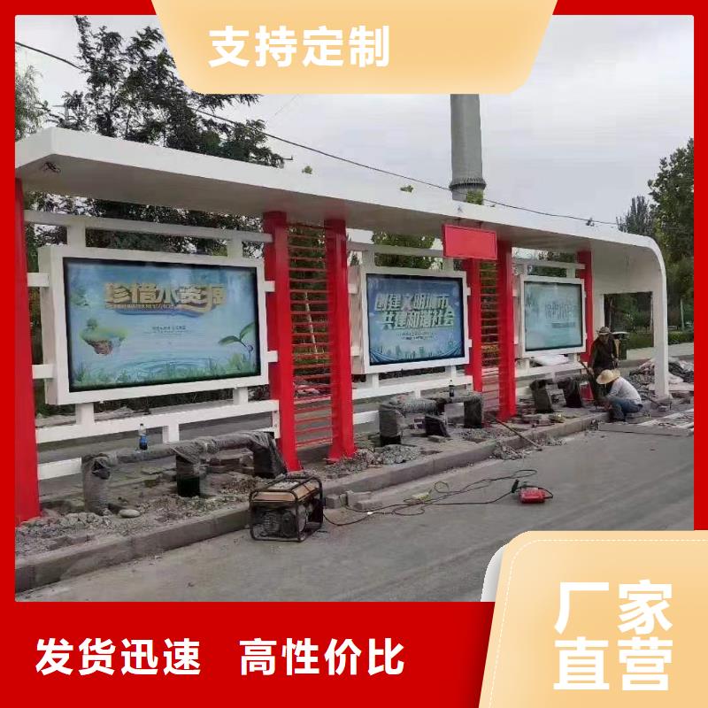 城乡公交候车亭实力老厂