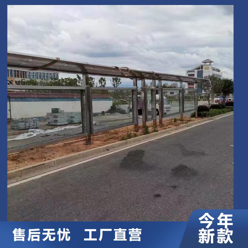 智能候车亭欢迎来电