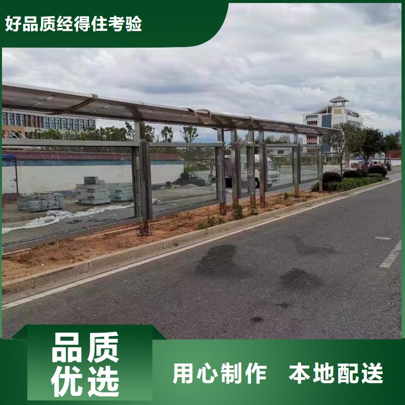 简易不锈钢候车亭实体厂家