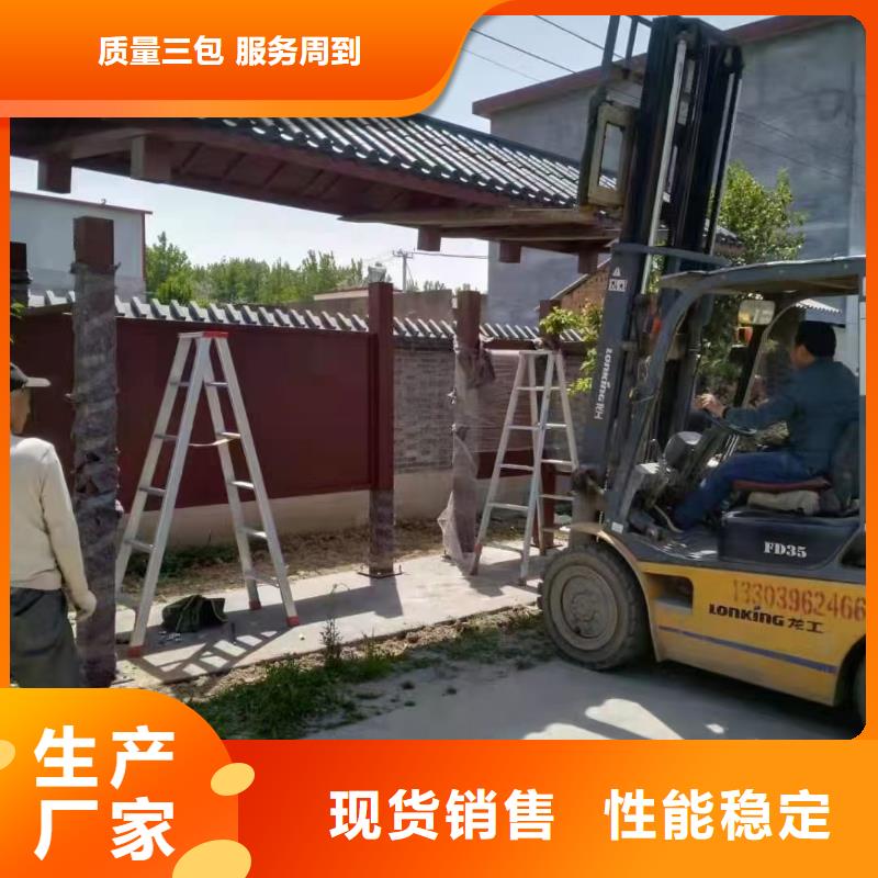 景区观光车候车亭品质放心