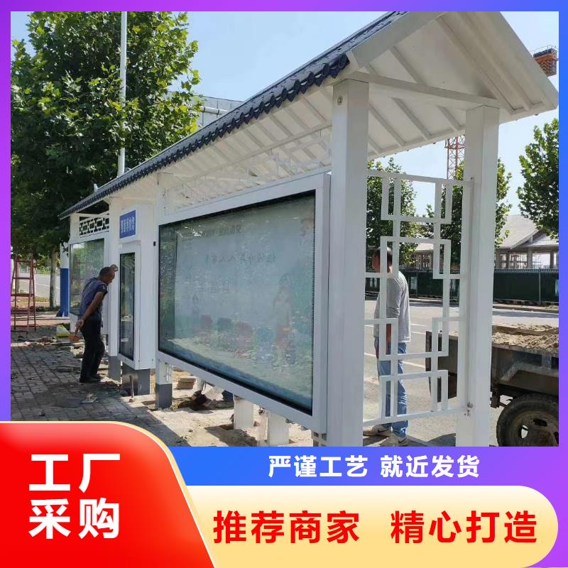 乡镇巴士候车亭诚信厂家