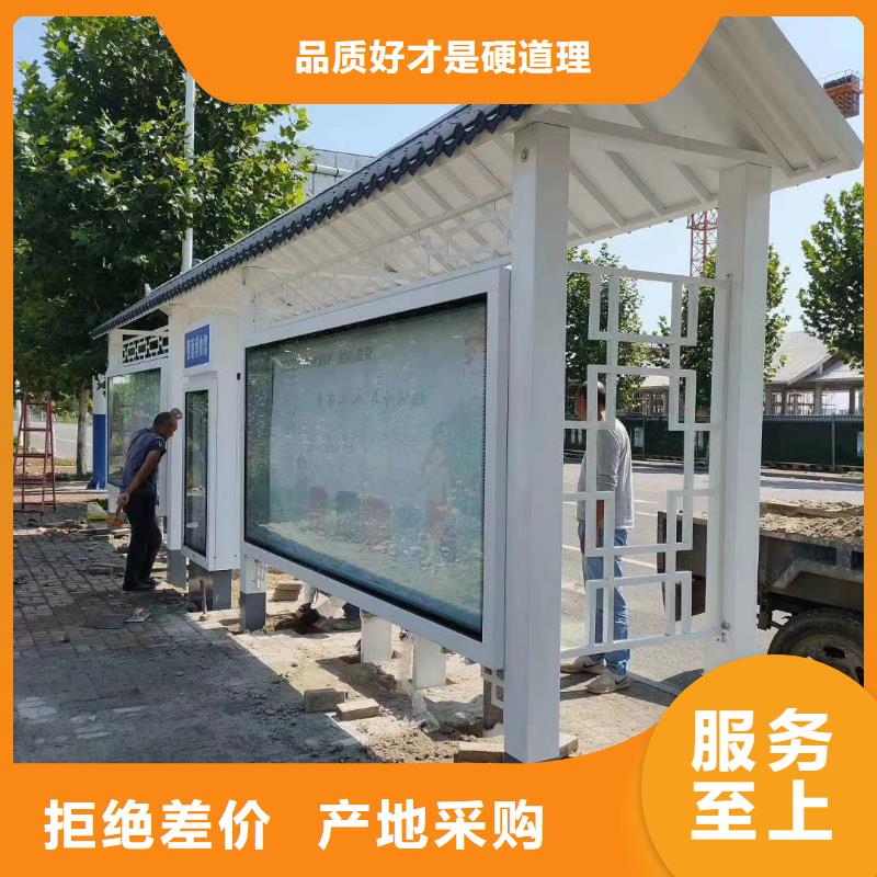 智能公交站台候车亭
仿古候车亭制作
不锈钢候车亭定制
户外太阳能候车亭
乡镇复古候车亭
新款智能电子系统候车亭
城市道路公交候车亭
公园巴士候车亭不锈钢候车亭厂家
乡村不锈钢候车亭
滚动灯箱公交候车亭
智慧公交站台候车亭厂家报价