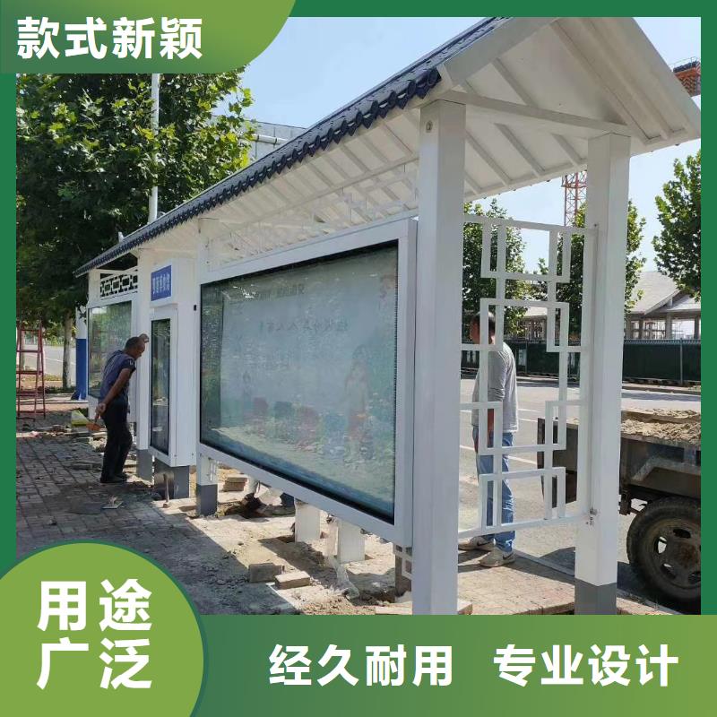 候车亭公交站台广告灯箱来图定制