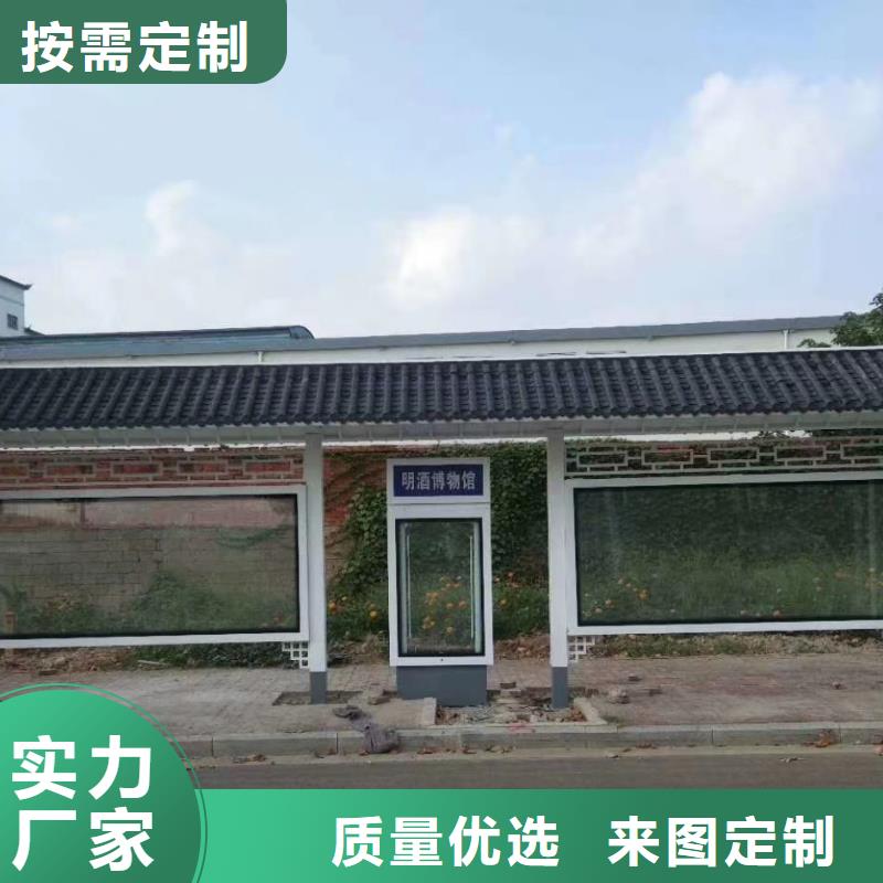 智慧候车亭质量放心