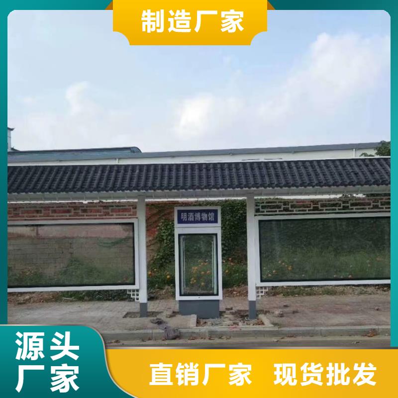 厂家直销智能亮化候车亭新款公交车候车亭全国走货