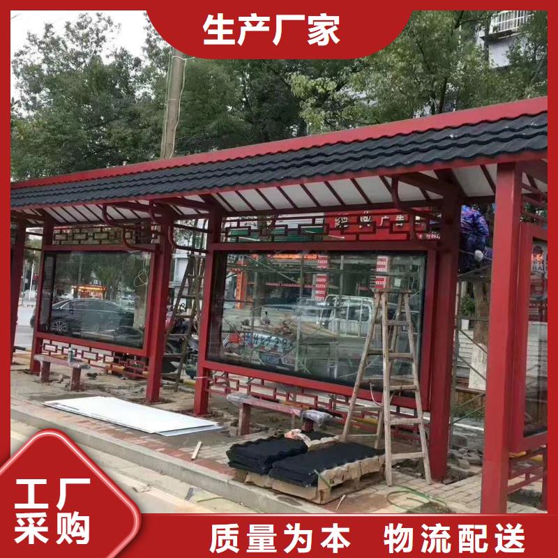 广告站牌指路候车亭欢迎咨询