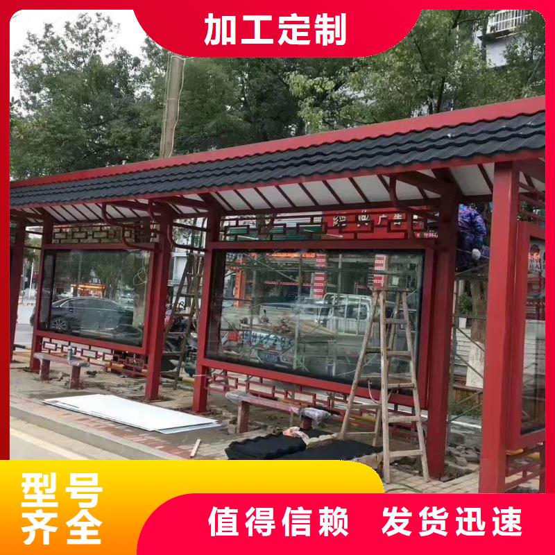 新款造型候车亭生产基地