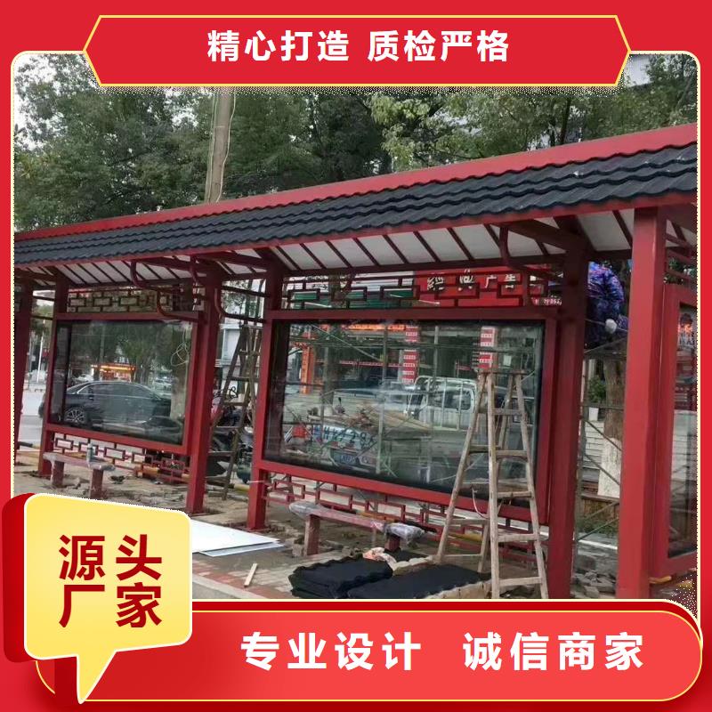 乡镇简约不锈钢候车亭实力老厂