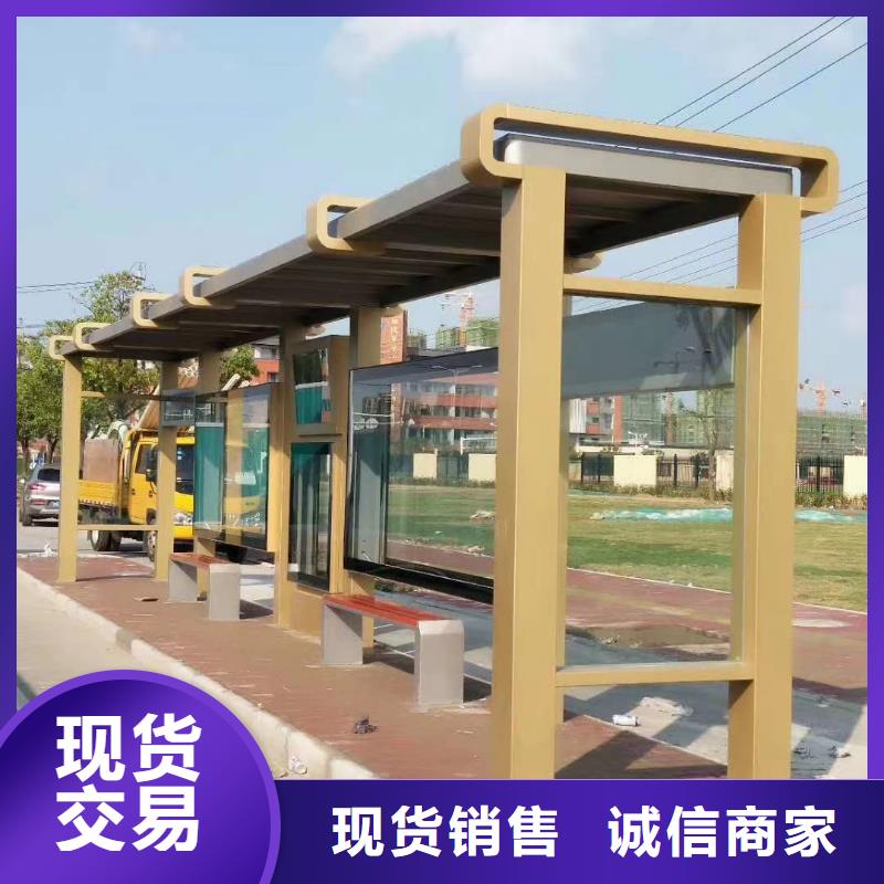 仿古智能自动亮化候车亭价格低