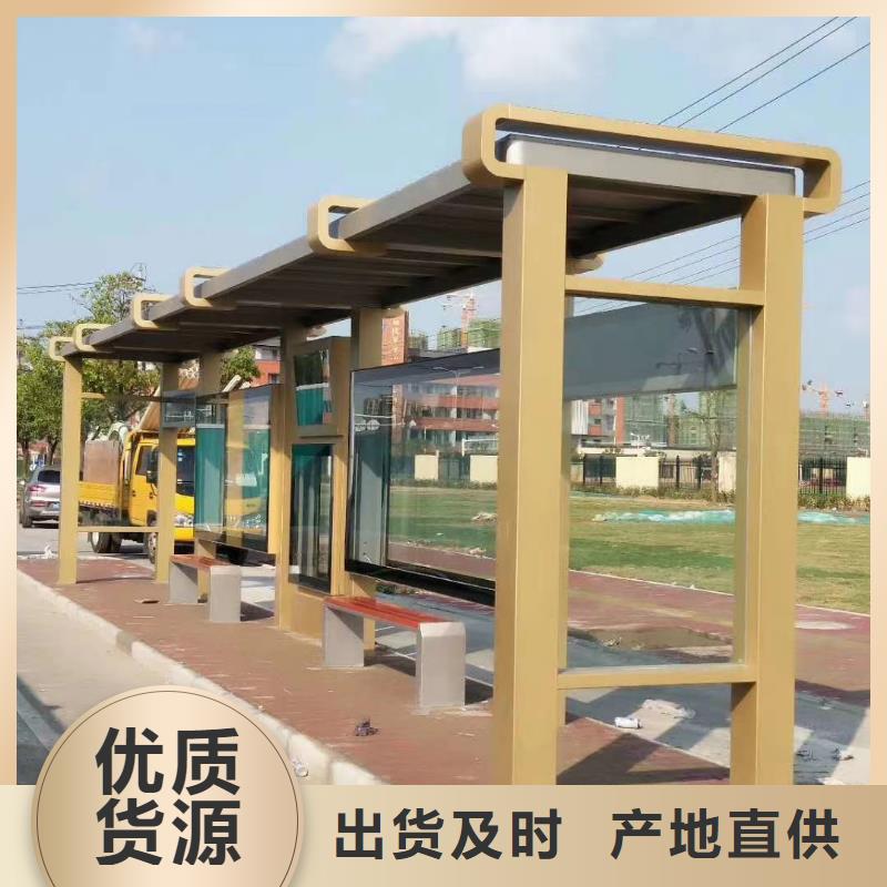 乡村公交候车亭免费咨询