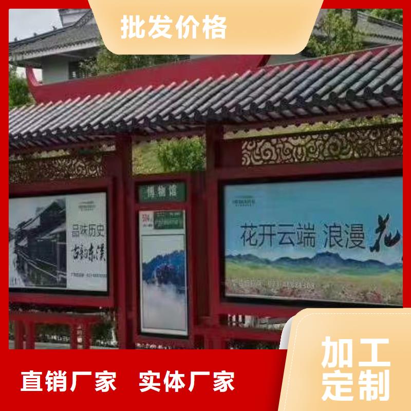 乡镇巴士候车亭无中间商