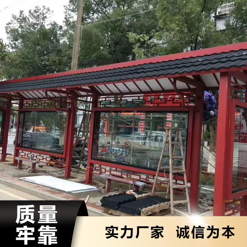 新款造型候车亭诚信厂家