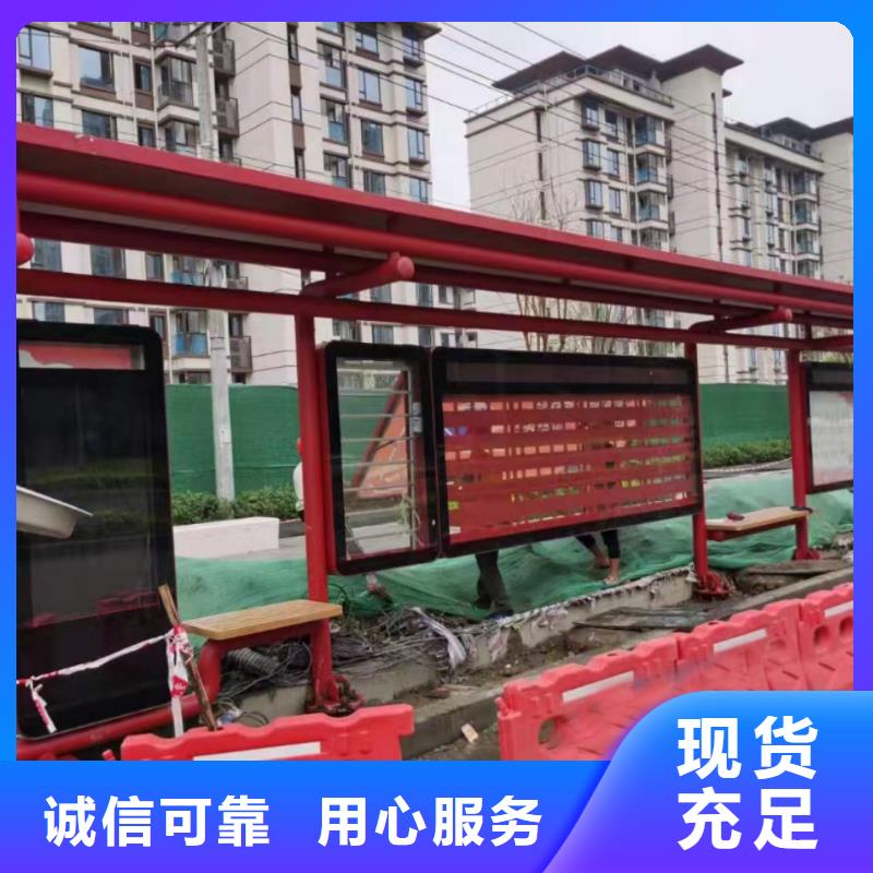 候车亭造型设计团队