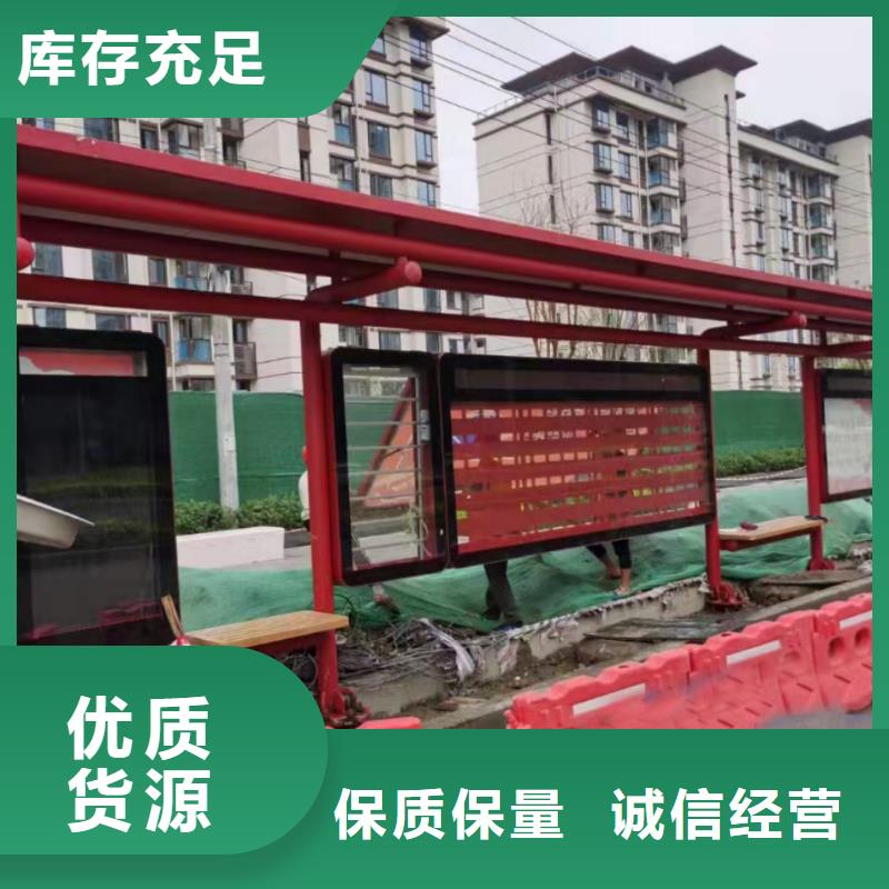 智慧候车公交站台厂家价格