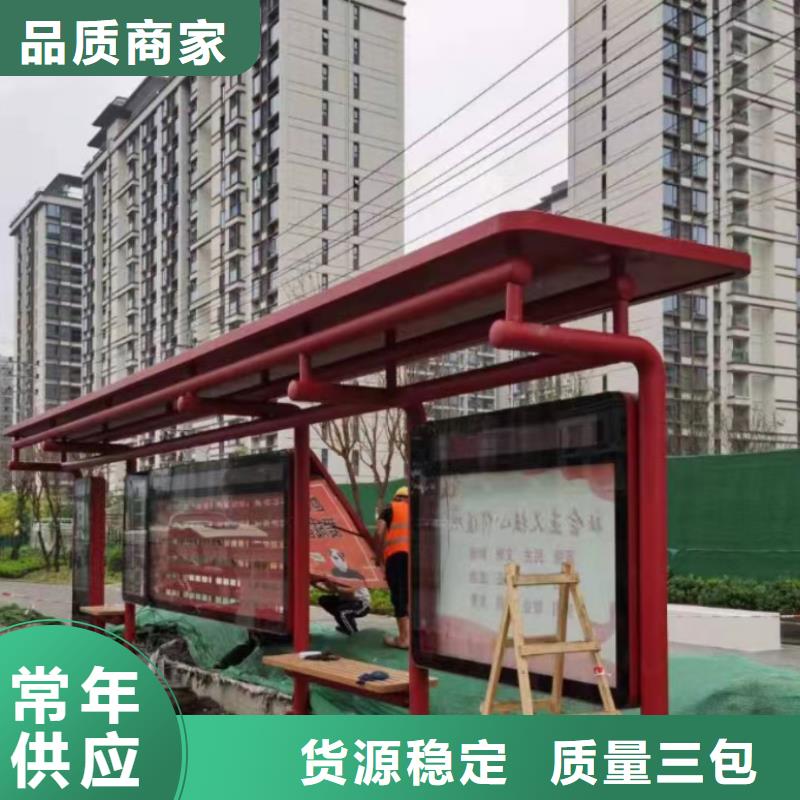 景区候车亭实体厂家