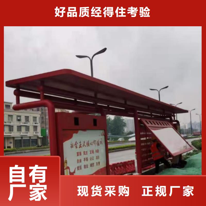 乡村不锈钢候车亭货源充足