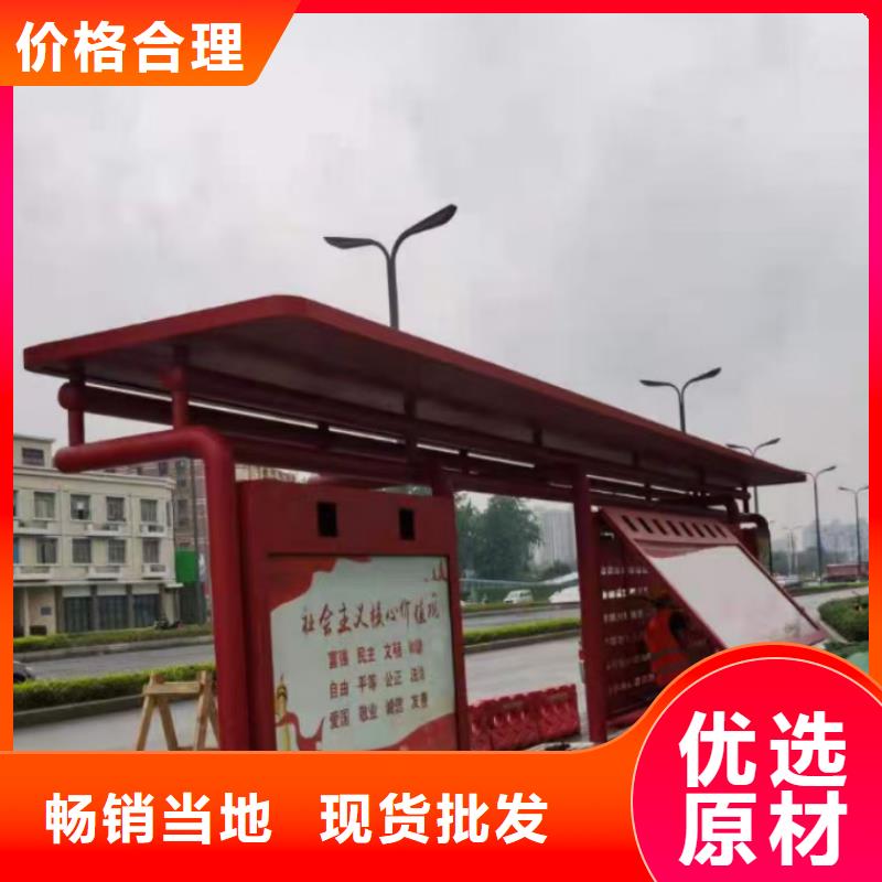 广告站牌指路候车亭价格优