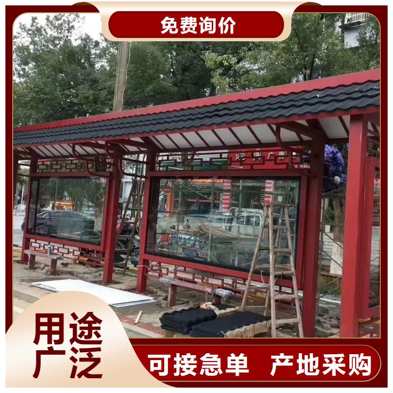 智慧候车亭质量放心