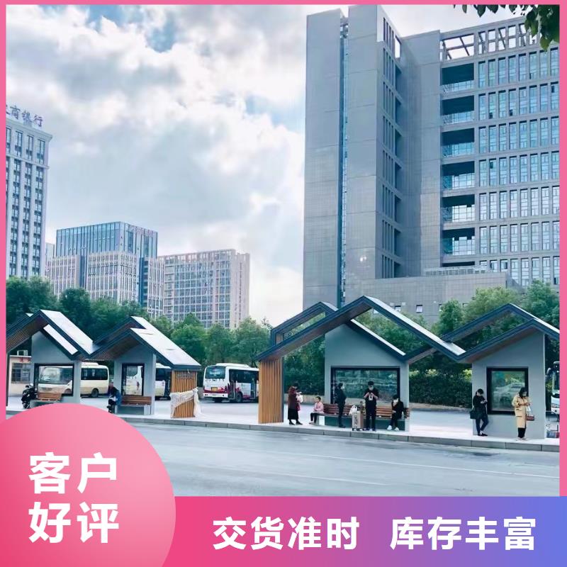 城乡候车亭择优