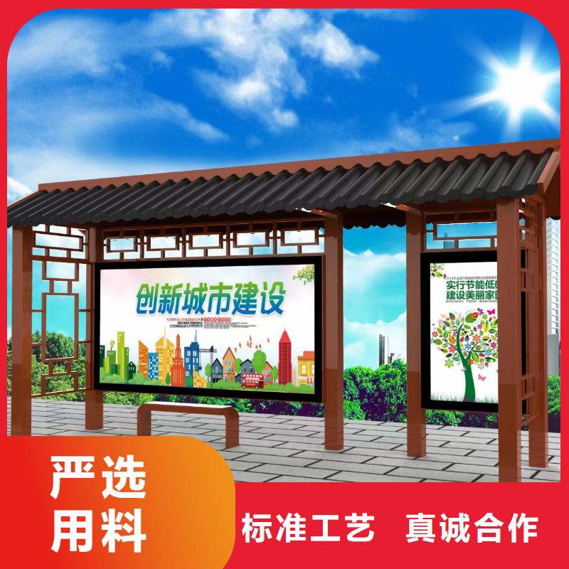 城市建设新型候车亭性价比高