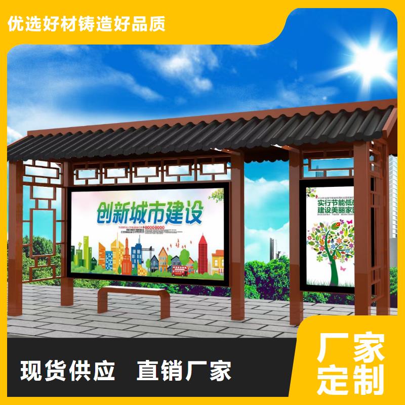 智慧公交候车亭品质放心