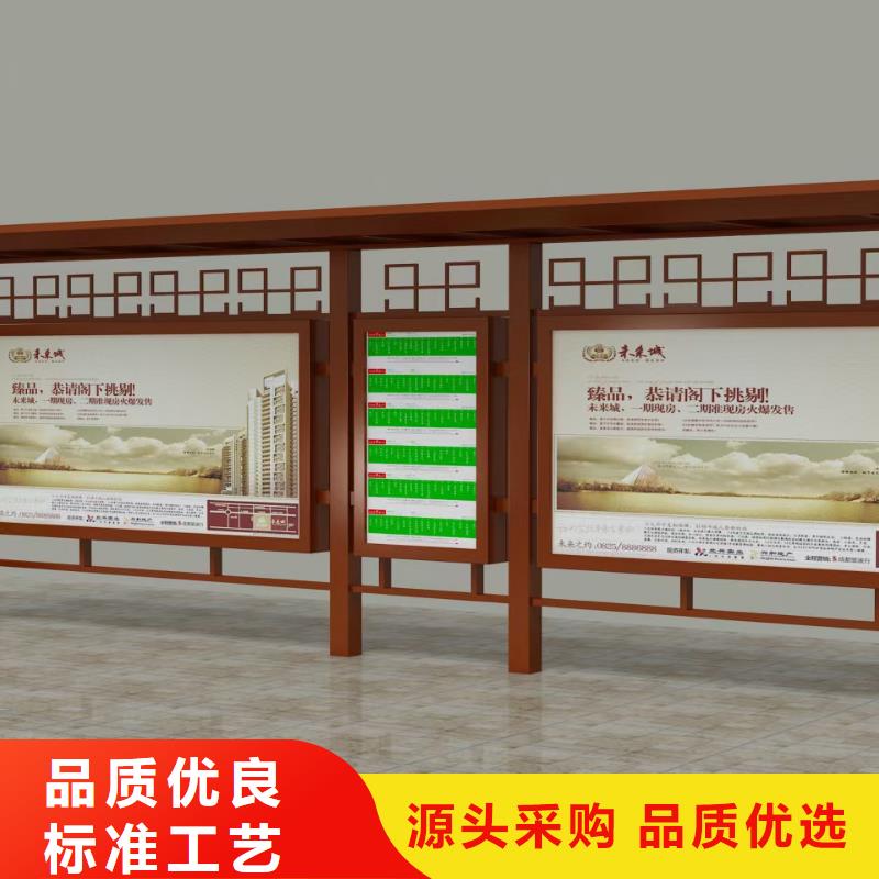 乡镇简约不锈钢候车亭实力老厂
