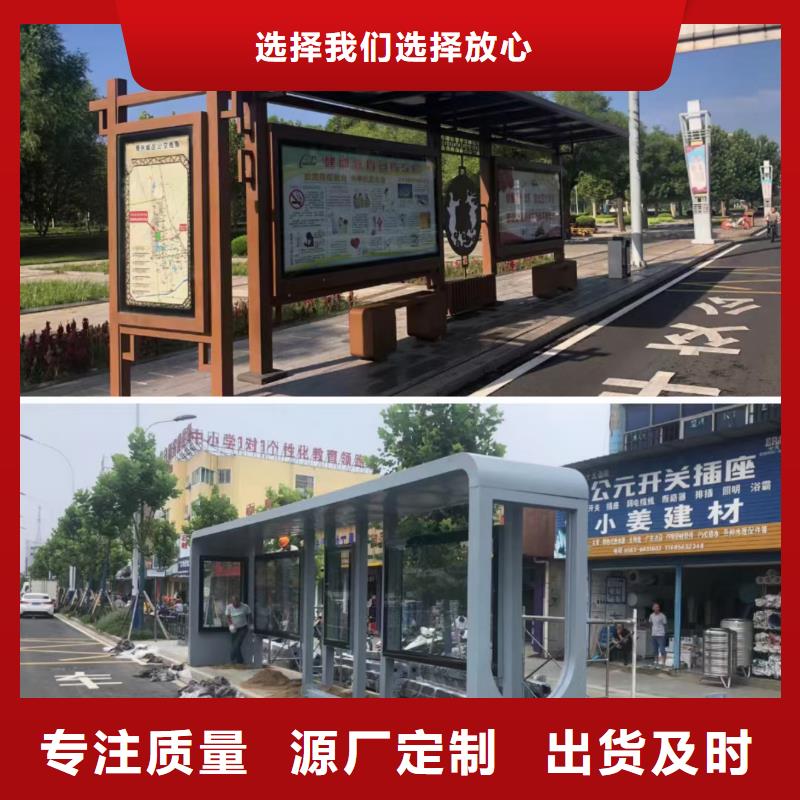 太阳能灯箱候车亭生产厂家