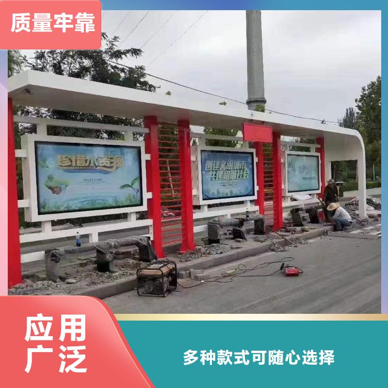 城市道路候车亭生产基地