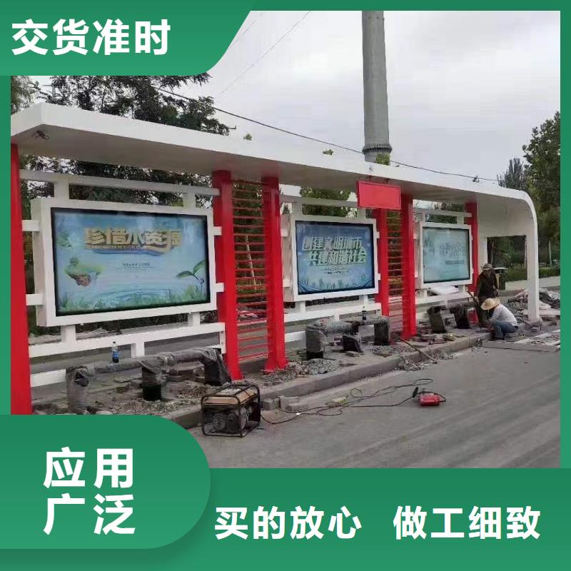 仿古太阳能智能候车亭采购