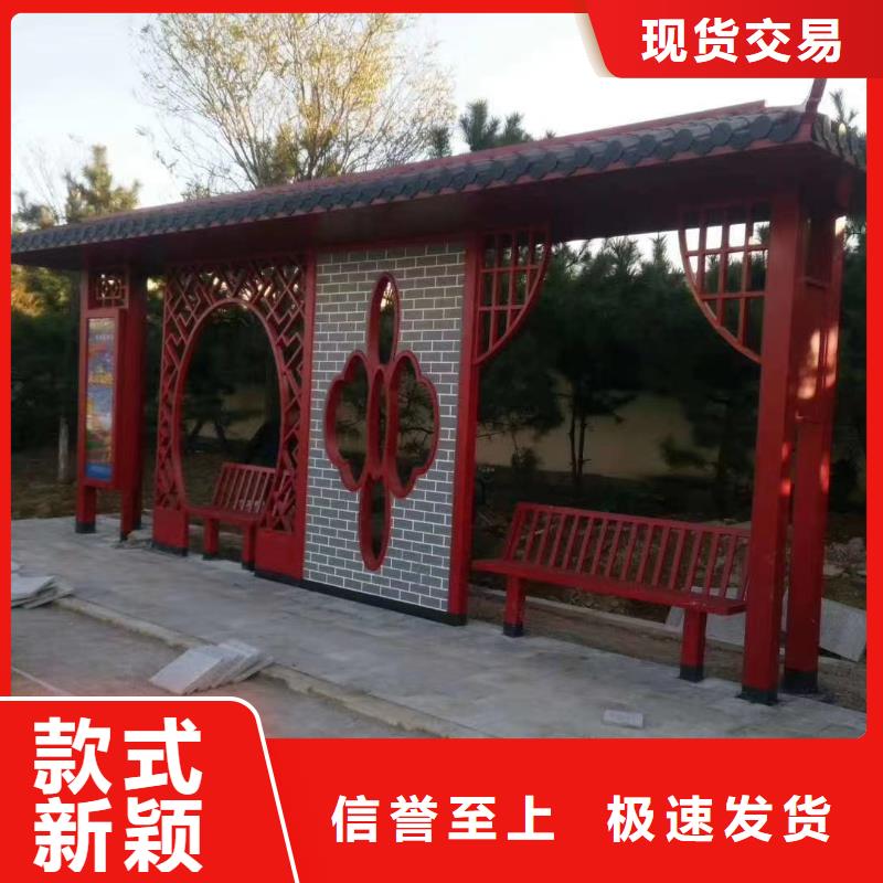景区观光车候车亭生产基地