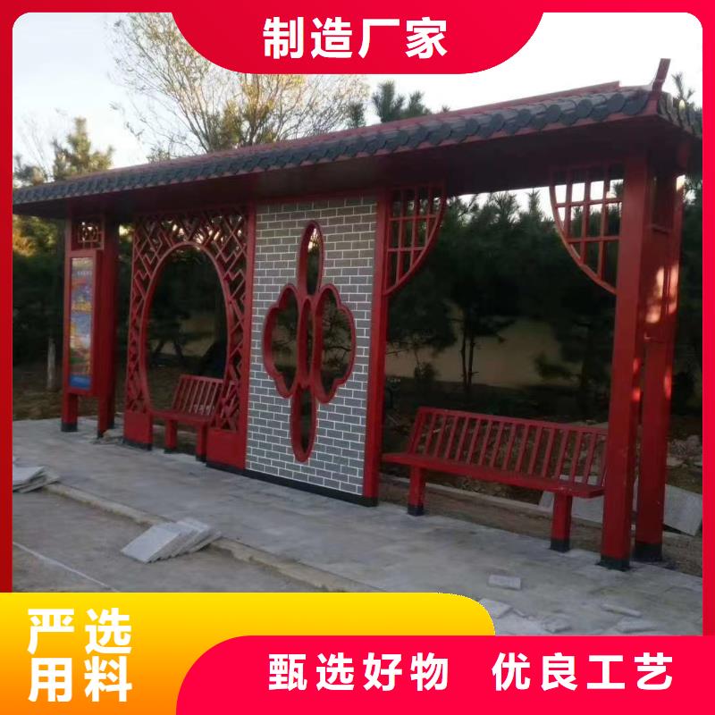琼中县候车亭造型设计货源充足