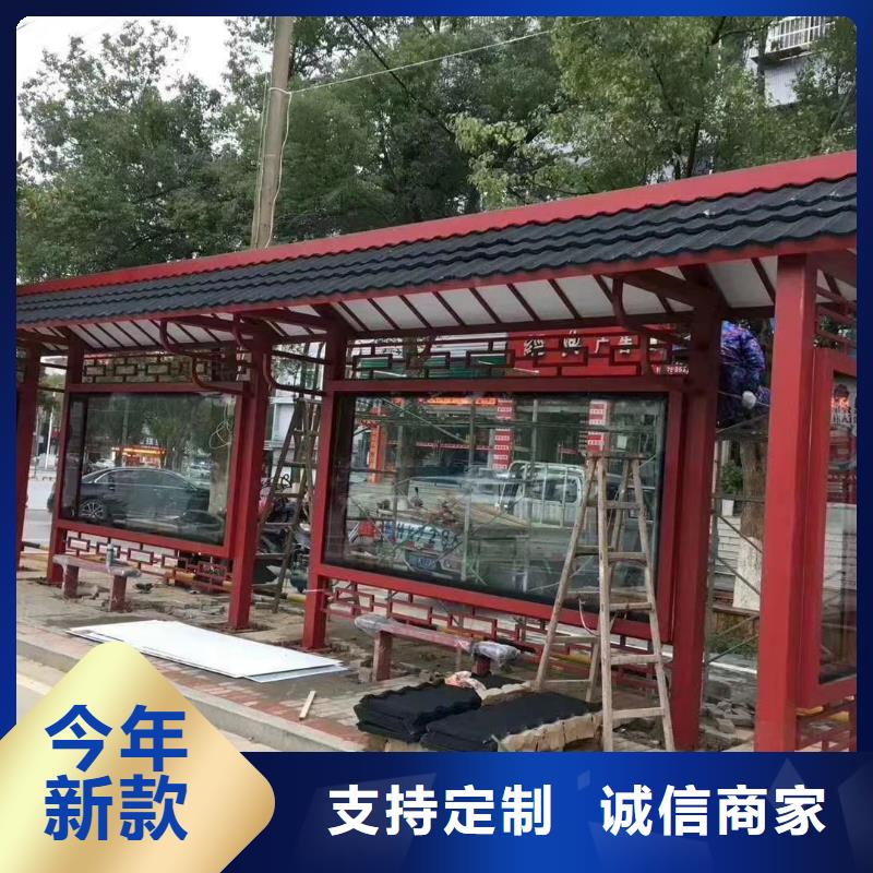 户外仿古候车亭来图定制