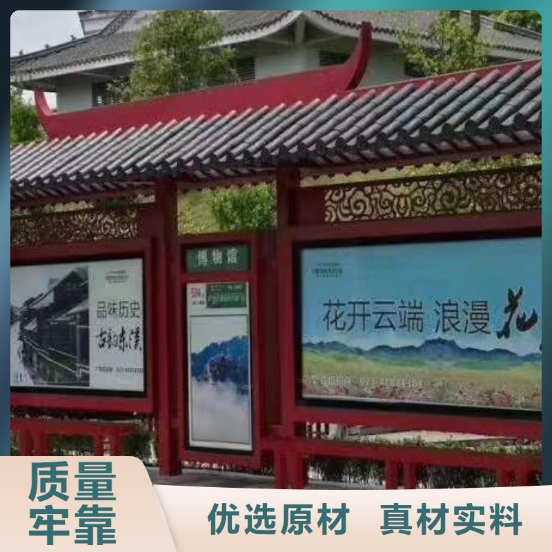 太阳能候车亭信赖
