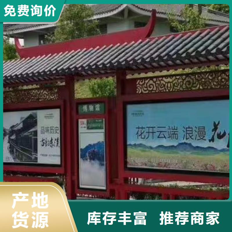 智能报站候车亭型号齐全