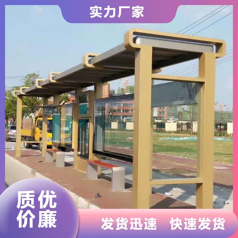 现代候车亭品质过关