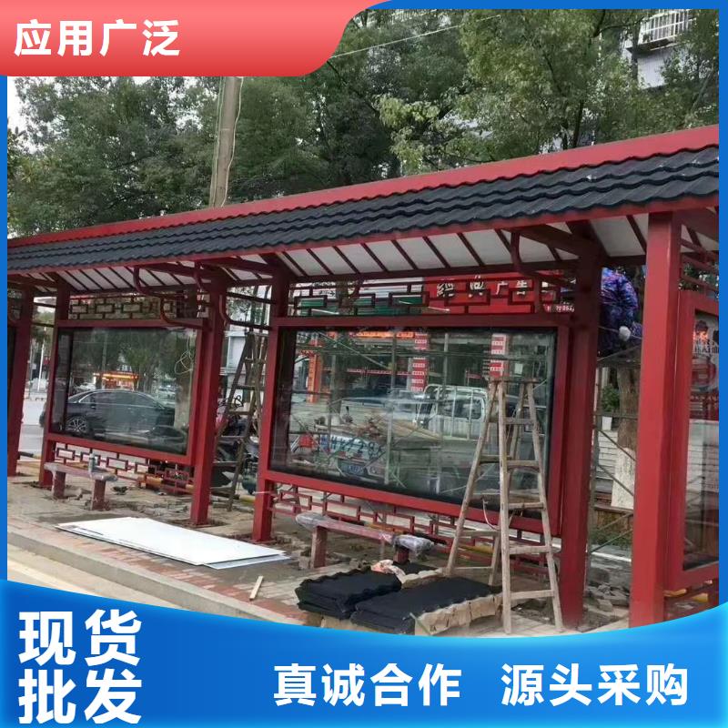 公交站台候车候车亭智能品质过关