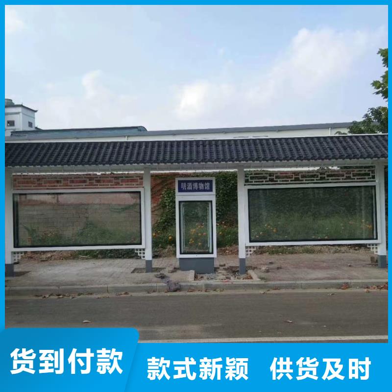 城市道路候车亭生产基地