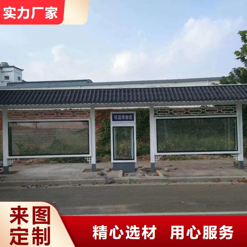 智能公交站台候车亭实力老厂