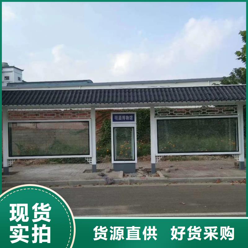 乡村公交候车亭免费咨询