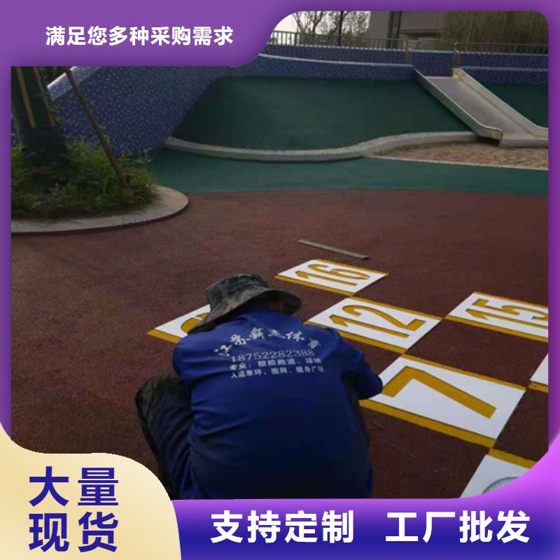 塑胶蓝球场绿色环保